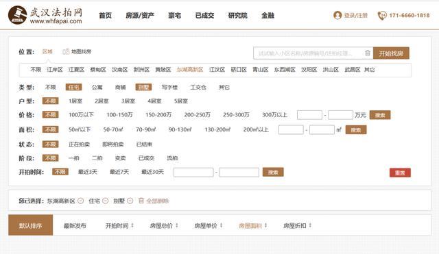 别墅|有钱任性?数十栋“东湖别墅”空置近10年,无人入住!
