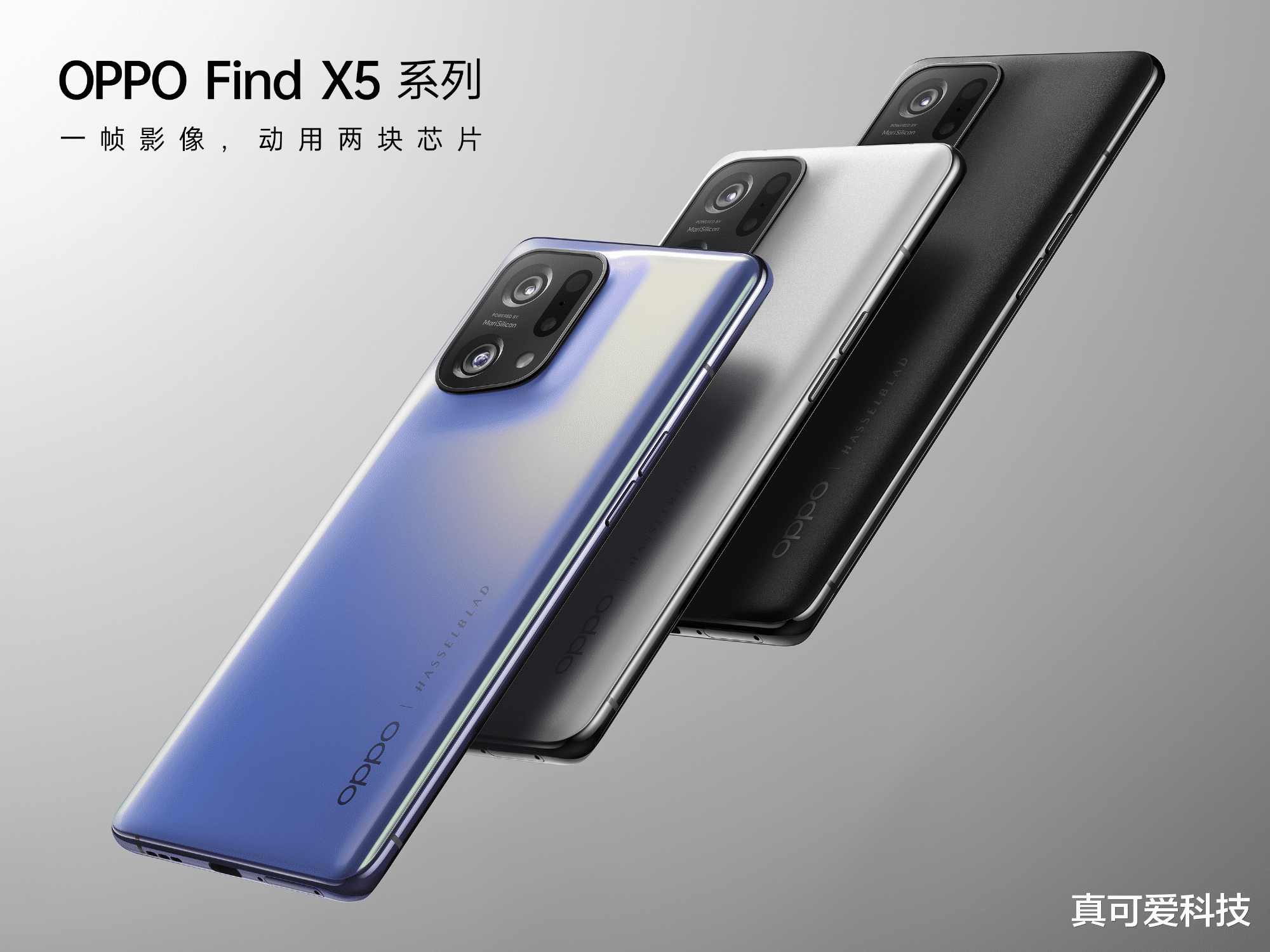 OPPO|不止Find X5一個大招，全新旗艦TWS耳機蓄勢待發，OPPO這波很高能