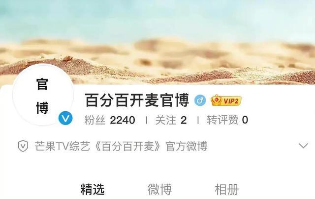 官宣|最强打歌节目官宣,主打全开麦舞台不修音,网友:歌手的压力来了