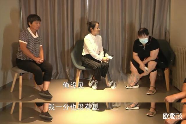 28岁小伙和49岁女友相恋,花光48万元,母亲:他女友比我只小5岁