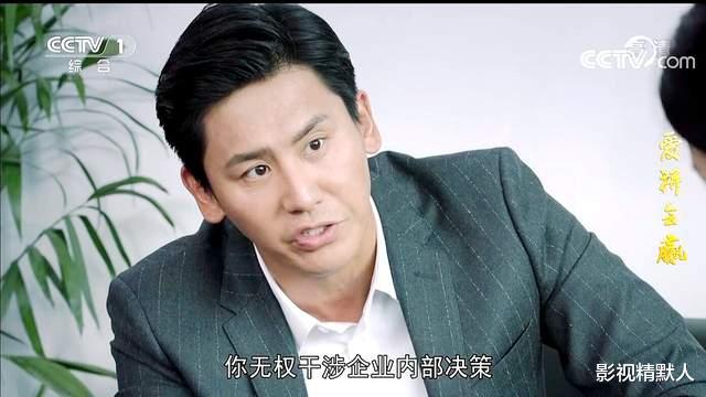 高海|爱拼会赢：记者管珊珊，娇柔百媚，语锋犀利！临走那一脚，甚阴险