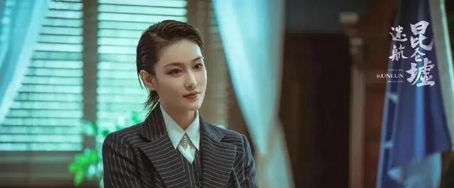 金星|许凯《迷航昆仑墟》开播,讲述开启探险之旅,化解了危险的故事?