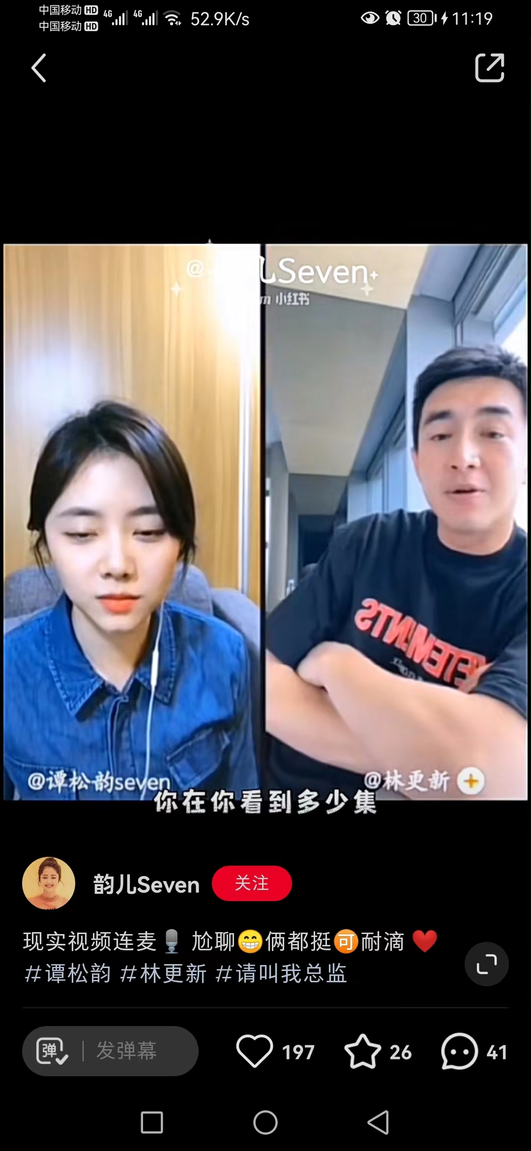 请叫我总监|《请叫我总监》凭什么留住观众?