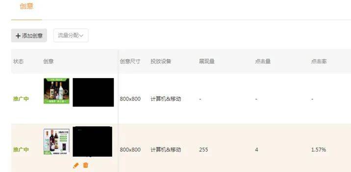 淘宝|弘辽科技：淘宝卖家如何制作高点击神图，看了这篇文章就够了