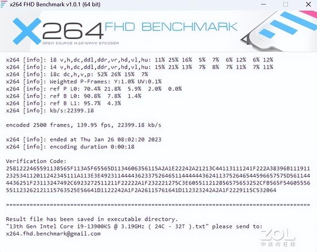 VR|13代酷睿i9-13900KS性能解析