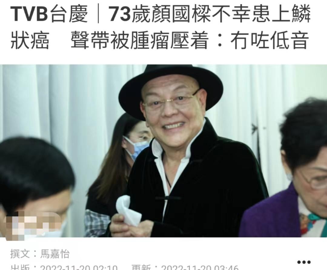 颜国梁|73岁知名港星自曝患癌!化疗数次头发脱光脸苍白,一针费用近4万