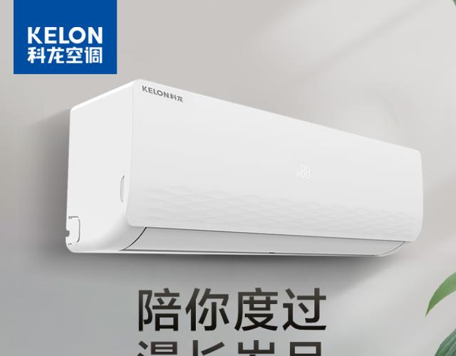空调|空调买什么牌子好？空调品牌排行榜单品销量前十名（2022年6月）