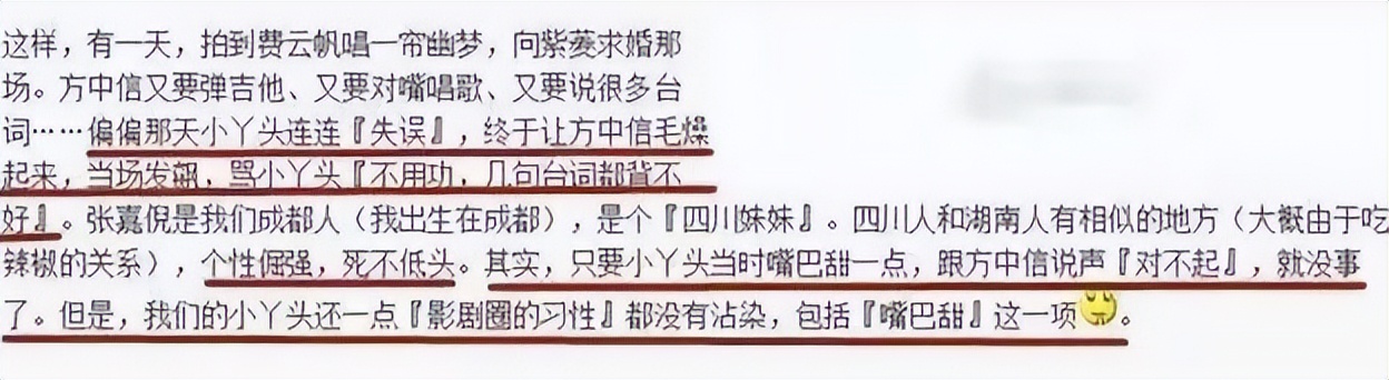 张嘉倪|“空壳太太”张嘉倪:被高富帅弟弟宠坏,700平豪宅一口气买三套