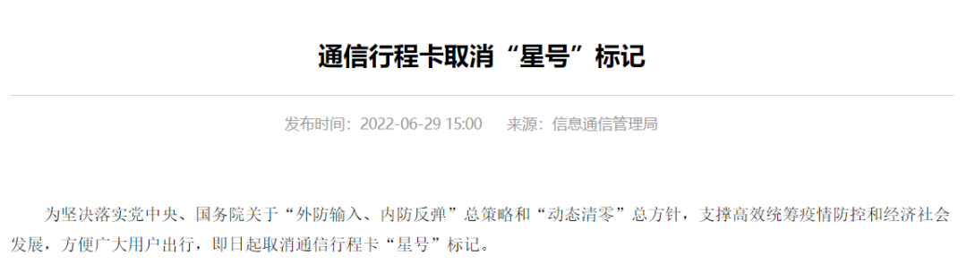 欧洲|聊聊旅游产业升级——从人在路上到心在路上