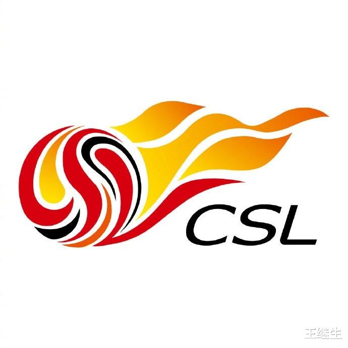 中超|中超开赛直面两大难题  赛区只敲定梅州，上海双雄同组？