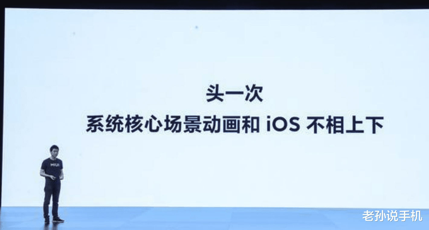 MIUI|雷军下定决心，MIUI荣誉开发组回归，争取重回安卓之光？