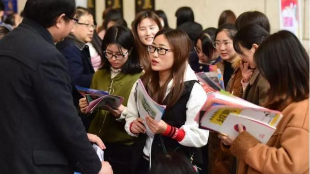 事业单位|7月一事业单位公开招聘，非全日制学历也能报名，薪资优厚有编制