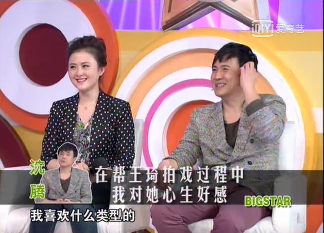 沈腾|沈腾的妻子王琦:沈腾是我的全部,我会全力捍卫我的爱情