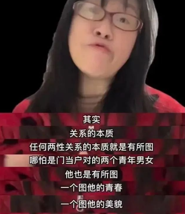 余秀华|余秀华自爆结婚真相:他贪财,我好色!网友却拍手称赞!