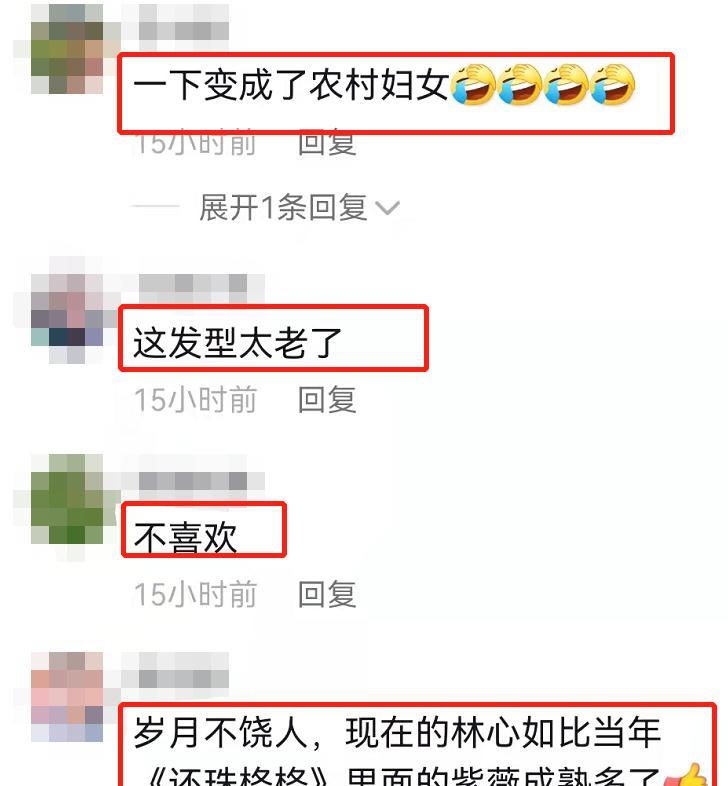 面霜 林心如已不是当年的林心如，46岁强行扮嫩遭网友嘲讽，美颜到认不出