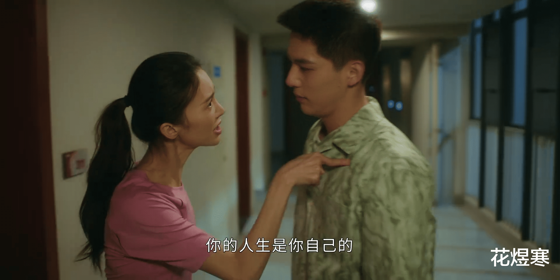 《炽道》段宇成受打击“跳河”?玩得有点过了,还好命大