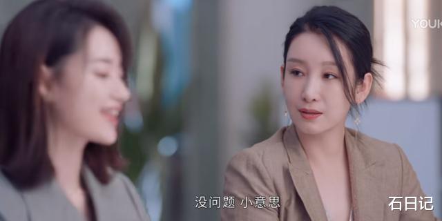 雷粒|秦海璐主演的电视剧《她们的名字》，她在剧里面饰演女霸总裁雷粒