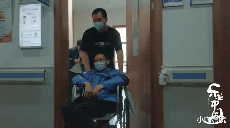 职场新人|连追四集，真是击穿社畜的王炸神作！