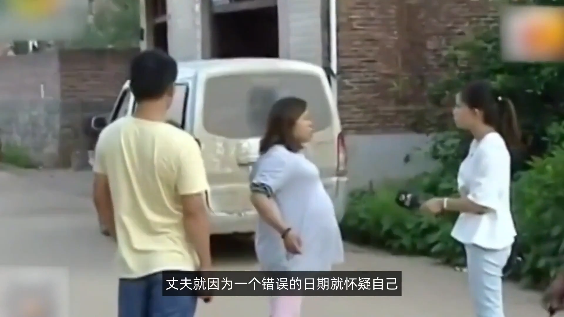 丈夫外出半年没回家,妻子竟怀上了双胞胎?