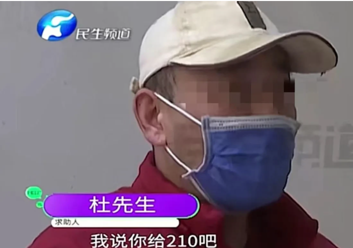 四河南郑州,一行四人在餐馆吃饭总共消费了214元,结账时其中一名顾客提出,把零头抹掉付200元