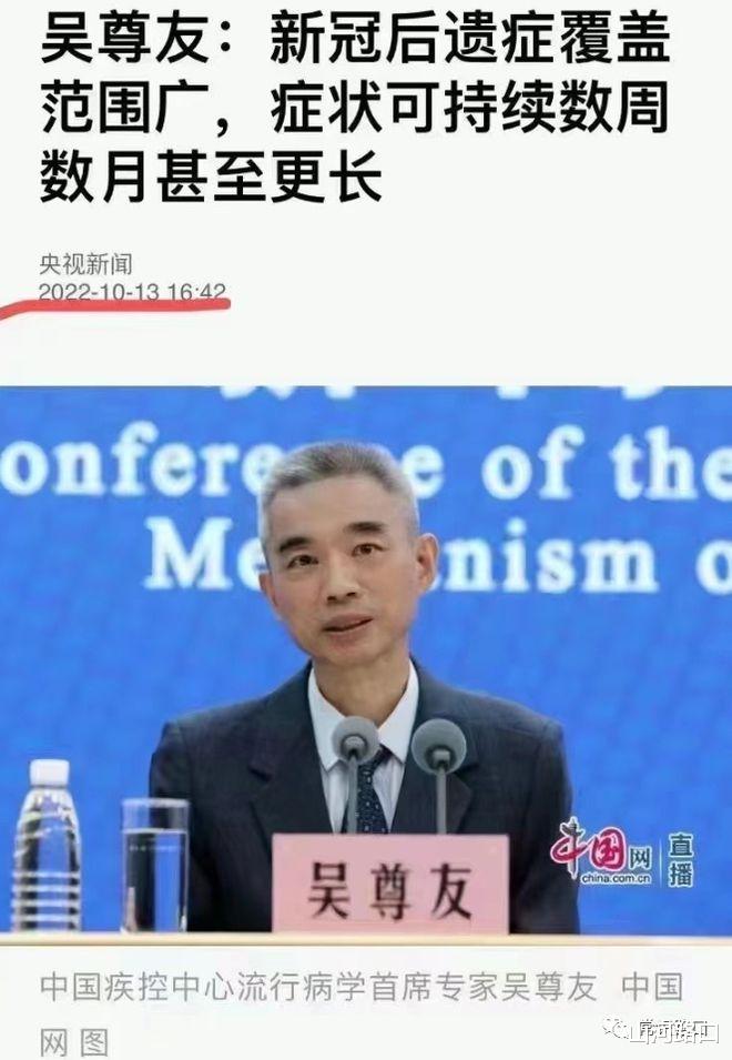 张文宏|果然，不能看专家的“合订本”