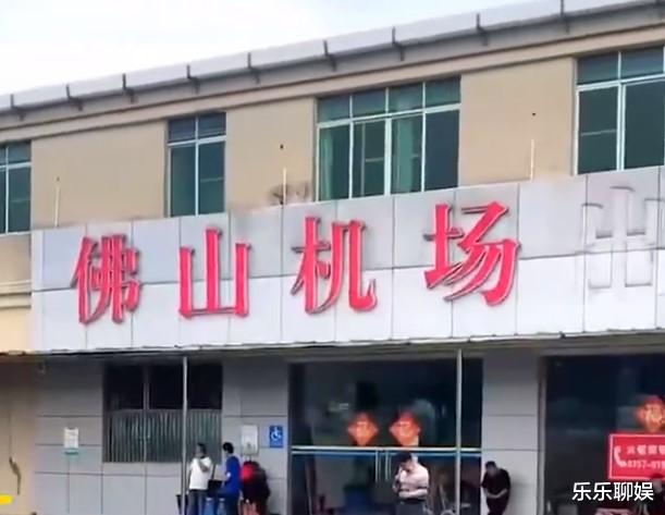 男子到佛山机场乘机,到现场后看到让他不淡定了:机场还是客运站?