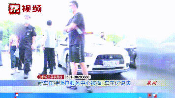 新车等了半年刚到手两天就出事?女子:特斯拉店员试驾撞上我的车