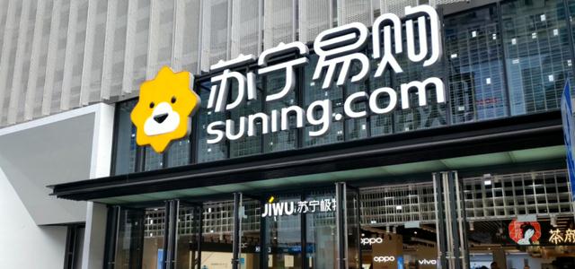 电子商务|中国电商格局已定，阿里京东拼多多三足鼎立，苏宁哪还有机会？