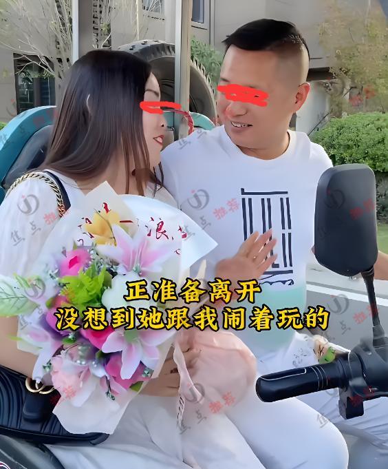 男子开三轮接网恋女友以为会失败,女子竟爽快答应:我愿意嫁给你