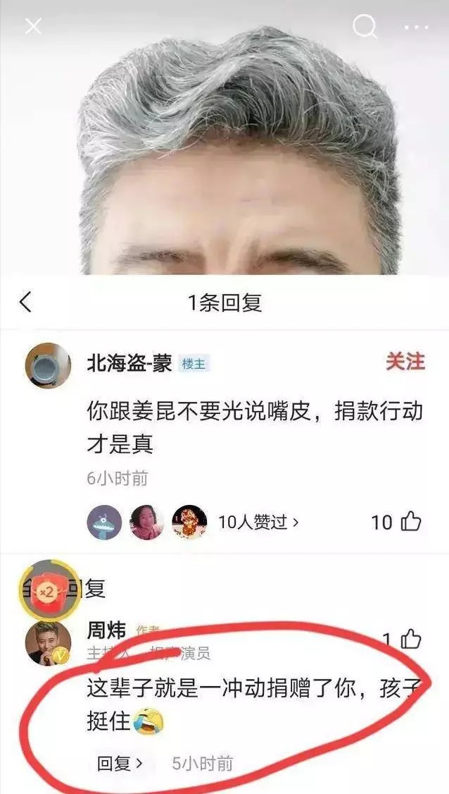 戴志诚|自毁前程的相声演员，侯耀华卖假货晚节不保，戴志诚挖师叔墙脚