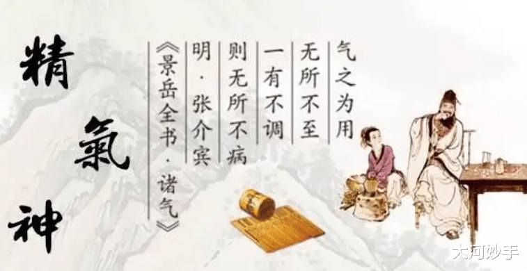 桑葚|“人活一口气”的故事里,为什么暗藏着八段锦调理身体的绝活