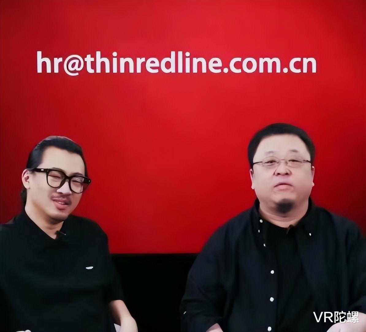 罗永浩|罗永浩新AR公司命名“Thin Red Line细红线”,招聘计划正在进行
