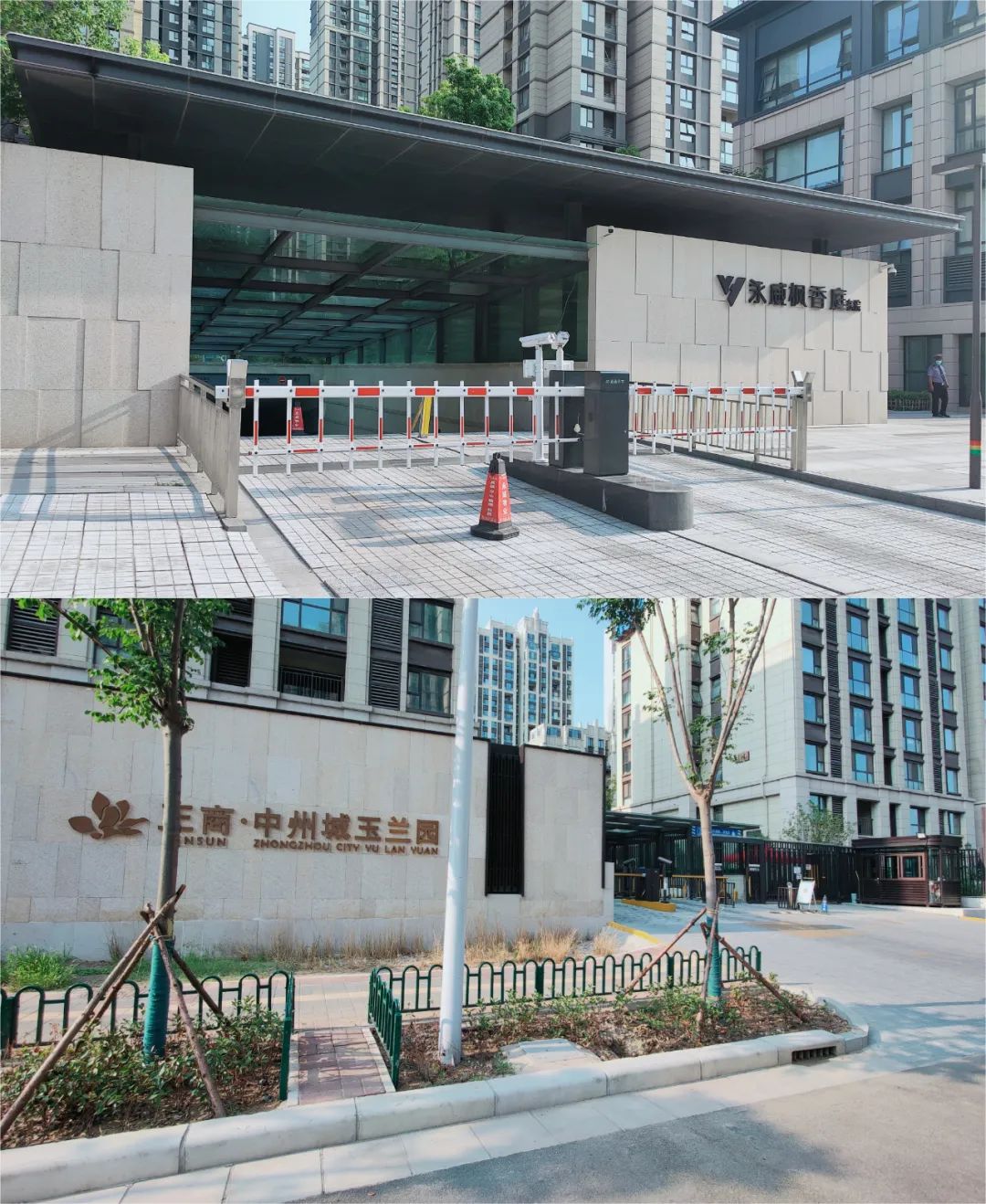 大门|永威｜“西棠不亮东南亮”，秀大门还得是永威城
