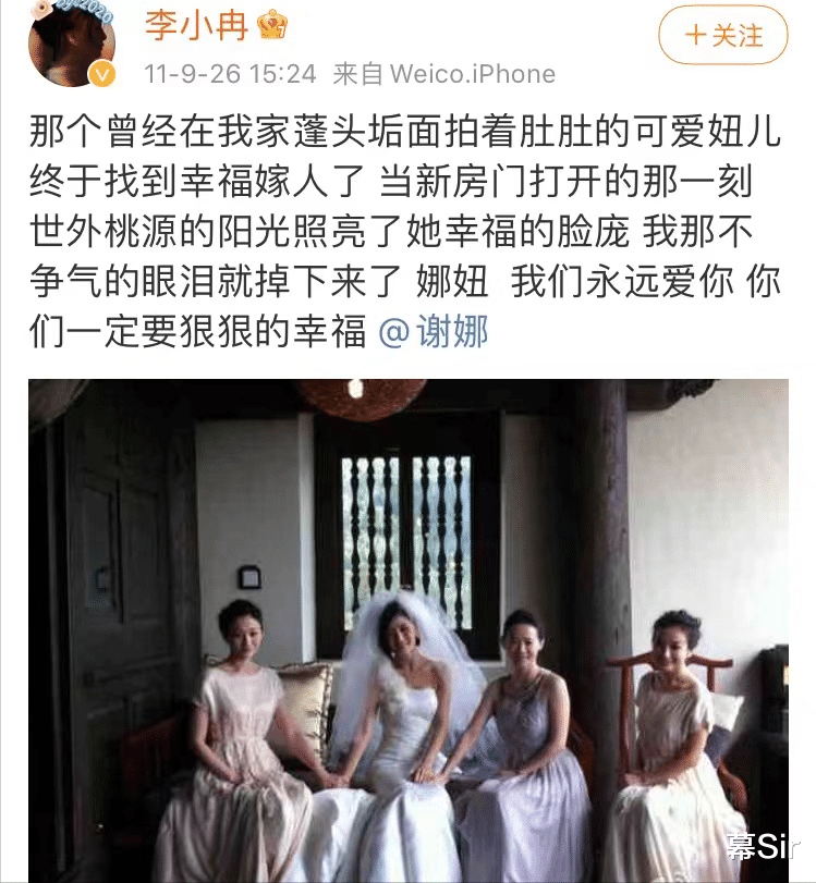 唐嫣|人前亲热人后翻脸，娱乐圈友情是奢望？这些虚假的明星关系太廉价