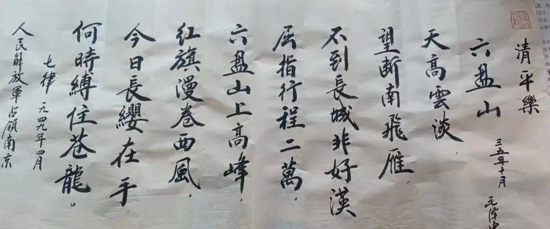 粉彩|启航2023｜最具收藏价值及升值潜力书画家 沈召久