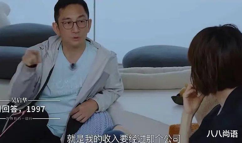 吴启华|吴启华称演员不稳定，羡慕周润发、刘德华、刘嘉玲、梁朝伟上岸