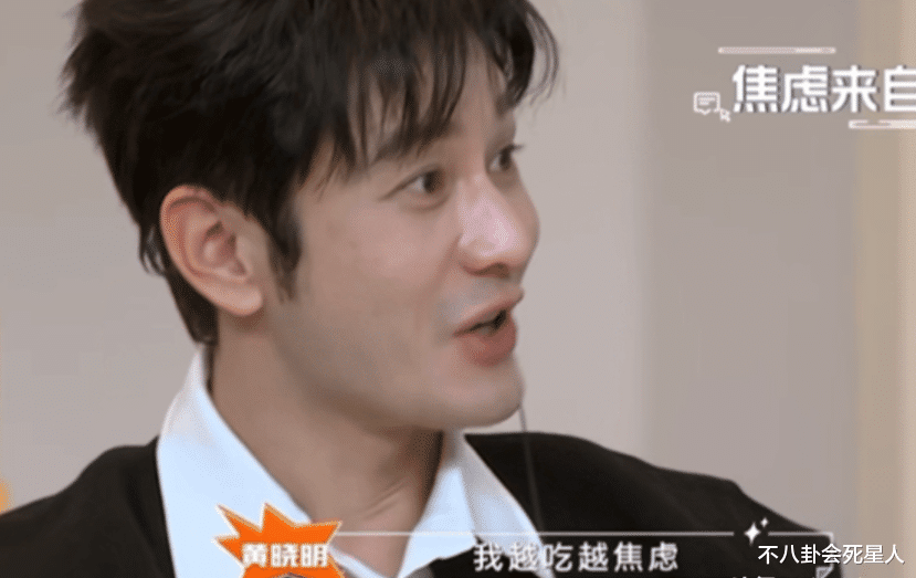 黄晓明|黄晓明,又一次“毁”于自己那张嘴