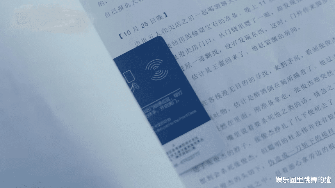 江天昊|少年派2:看到小昭为剧本与邱哥开房,才懂她对江天昊的爱有多深