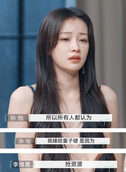 孙怡|孙怡离婚后状态奇佳，穿吊带被粉丝追着合影，失去董子健后活得潇洒