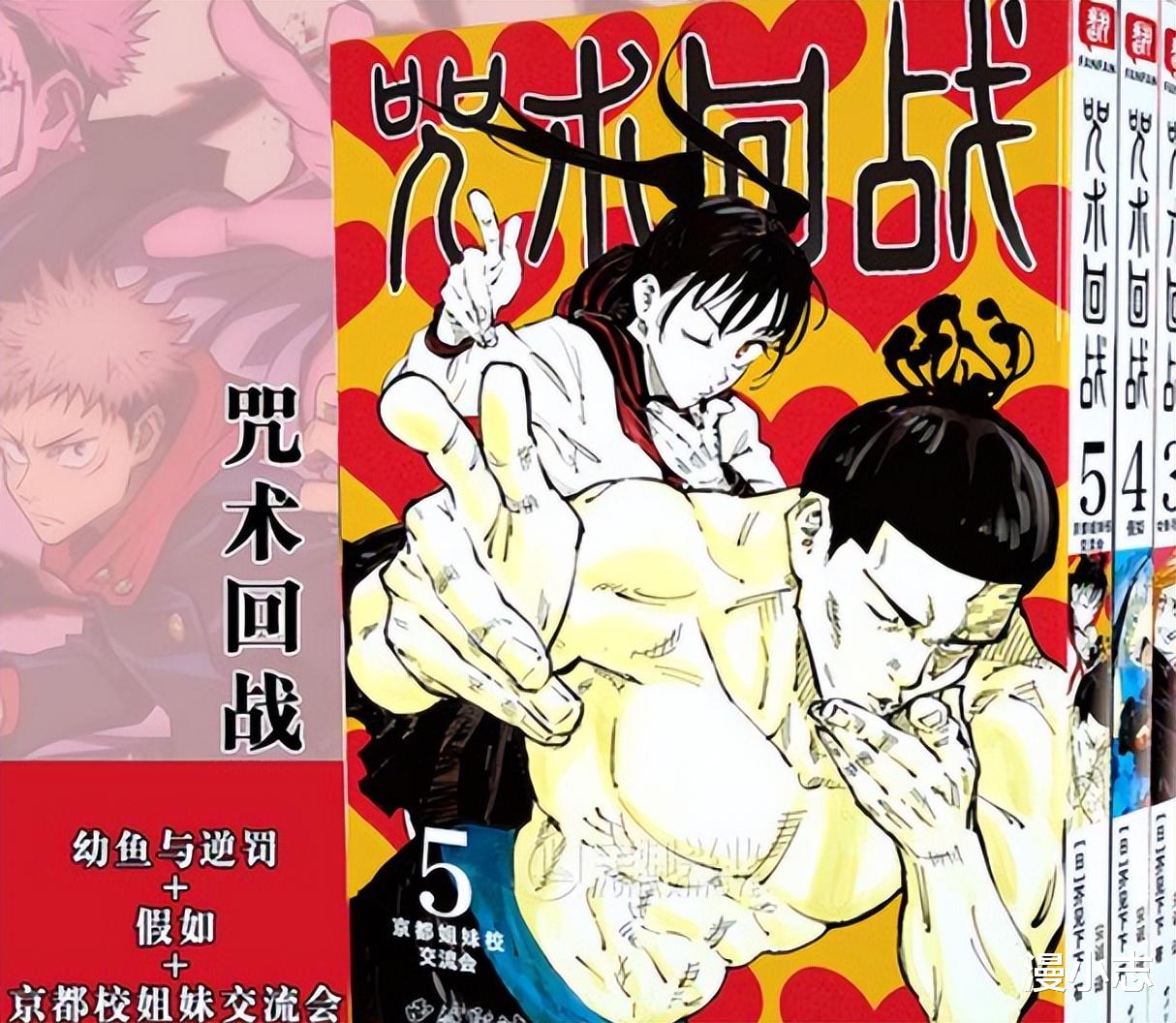 海贼王|漫画销售额突破6700亿，连续两年创新高，《海贼王》等还能再打