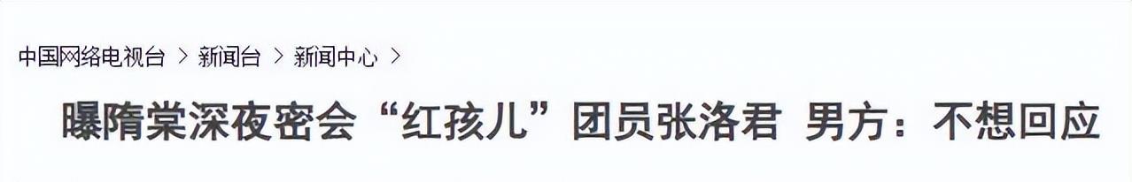|“不可以吃兔兔”的台湾艺人隋棠:四年三胎,新闻不断