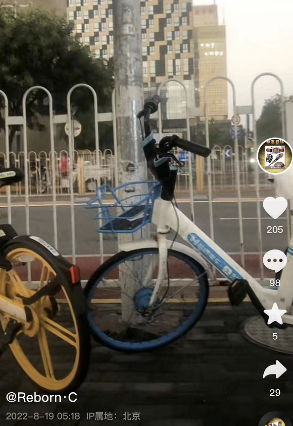 朴彩英|德云社前演员陈霄华被抓后首更动态，自曝已经出来了，还没结案