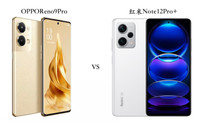 红米手机|红米Note12Pro+和OPPOReno9Pro有何不同，价位、配置详细比较
