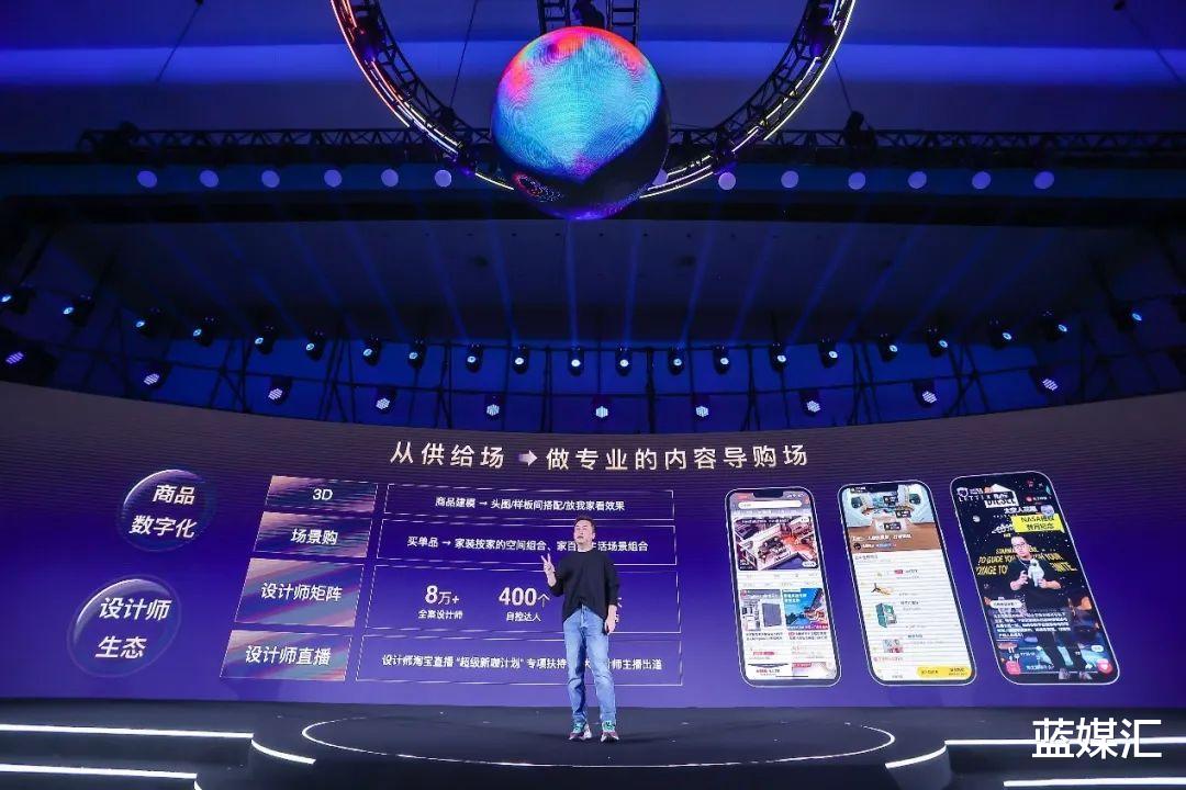 ChinaJoy|淘宝天猫，三个心机与一个确定