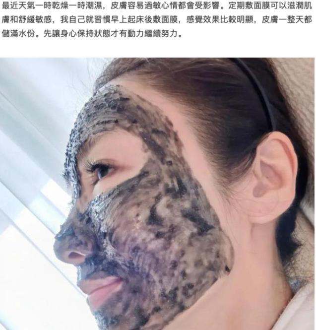 黎姿 51岁黎姿晒出近照,频频分享护肤心得,疑似为自己生意开辟市场