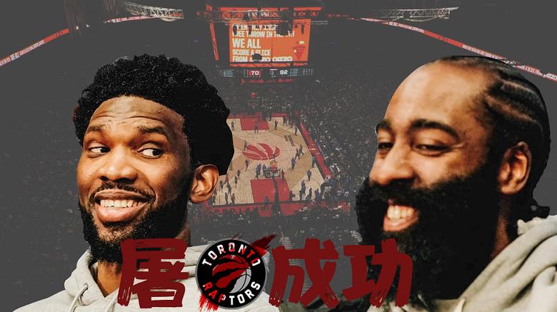 詹姆斯·哈登|多一次出手就赢！76人大胜的背后，是哈登带动下改变