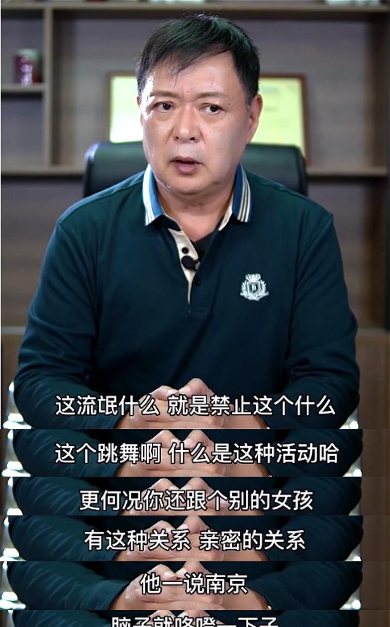 迟志强|时隔38年，迟志强首次还原“流氓罪”始末：听到“南京”两个字就知道完了