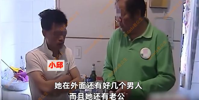 单身28岁小伙痴迷已婚48岁大妈,被甩后哭着不肯分手:玩腻了就不要我了?