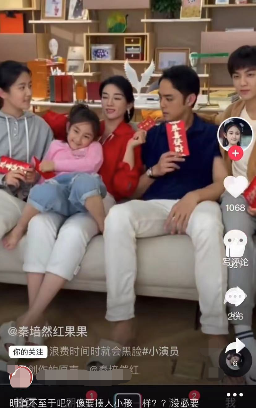 明道|明道拍摄现场黑脸发飙！对小女孩说脏话暴怒离去，黄奕一旁显尴尬