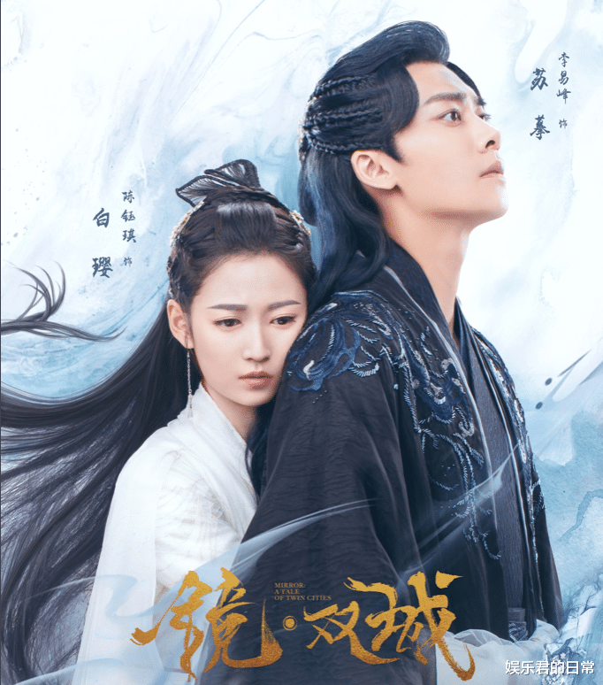 李易峰|李易峰新剧开播热度高！脸肿演技木被诟病，剧情魔改引原著党不满